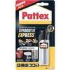 Pattex  riparatutto  express - Gr  48